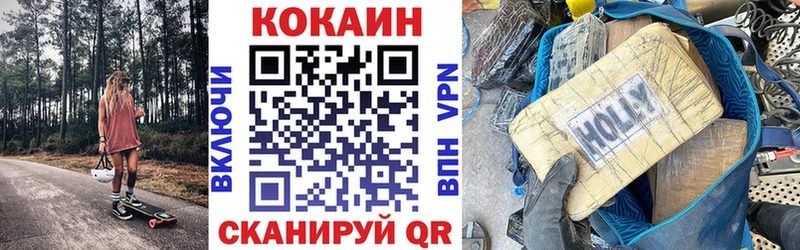 shop какой сайт  наркота  Знаменск  Кокаин Эквадор 