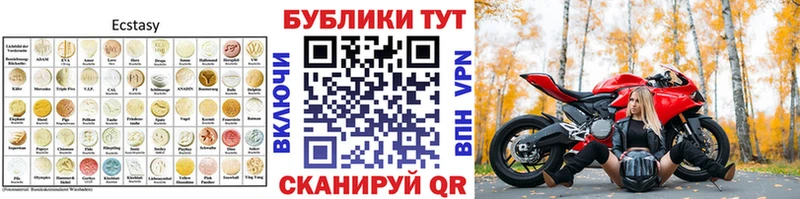 купить закладку  Знаменск  Экстази TESLA 