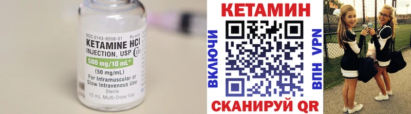 КЕТАМИН ketamine  MEGA рабочий сайт  Знаменск 