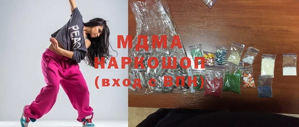 mdma Верхний Тагил