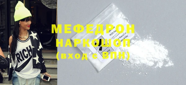 спиды Вяземский