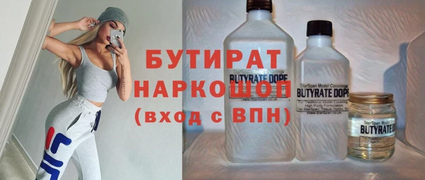 спиды Вяземский