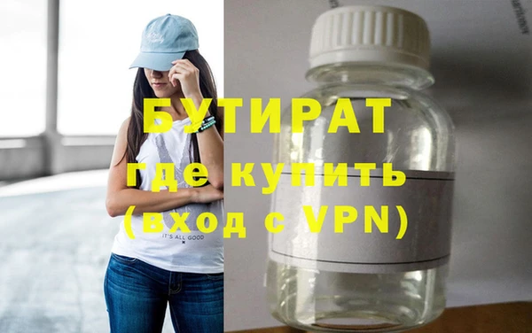марки nbome Верхнеуральск