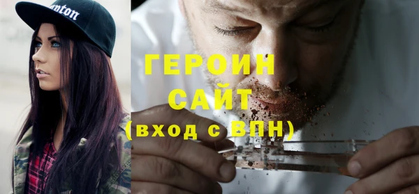 марки nbome Верхнеуральск