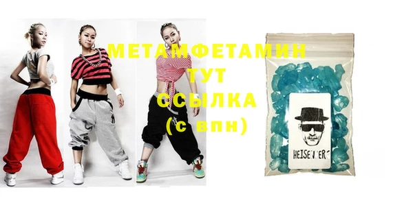 мефедрон мука Вязьма
