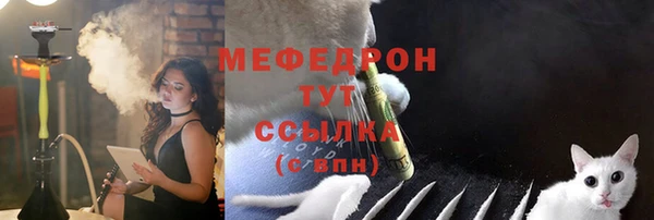 мефедрон мука Вязьма