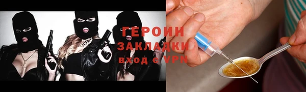 спиды Вяземский