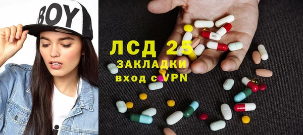 мефедрон мука Вязьма