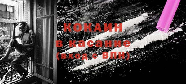 mdma Верхний Тагил