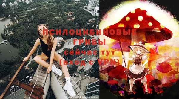 марки nbome Верхнеуральск