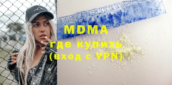 mdma Верхний Тагил