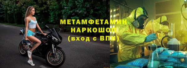 мефедрон мука Вязьма