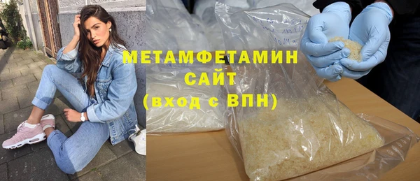 мефедрон мука Вязьма