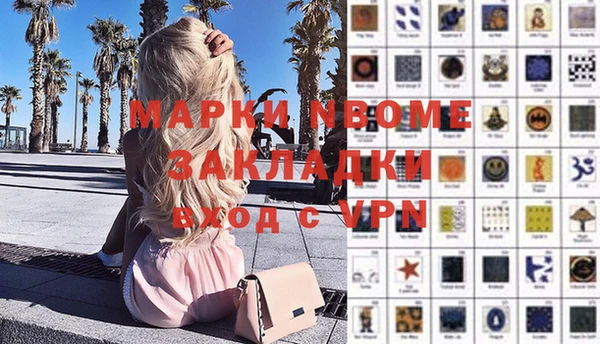 марки nbome Верхнеуральск