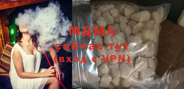 мефедрон мука Вязьма