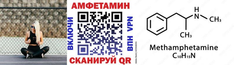 Первитин мет  наркота  Знаменск 