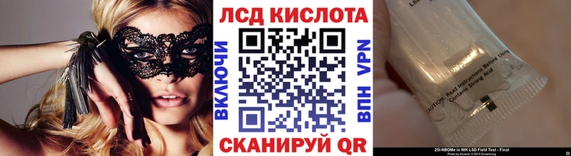 цены   Знаменск  Наркотические марки 1,8мг 